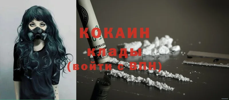 Cocaine FishScale  купить   Кораблино 