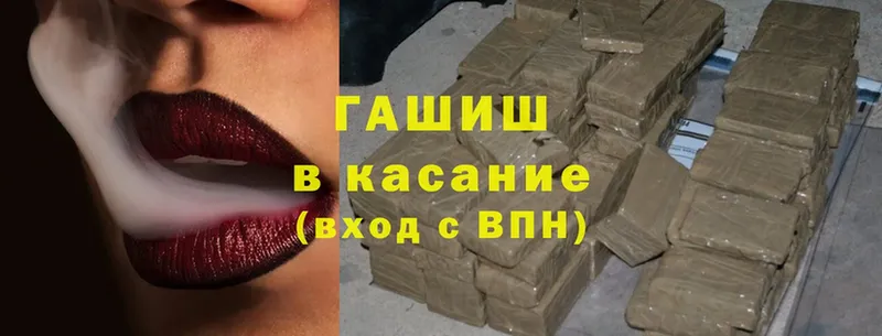 Гашиш hashish  Кораблино 