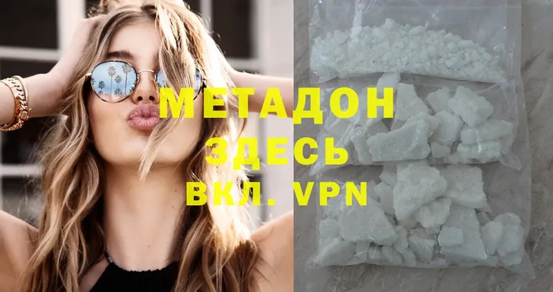 mega ссылки  Кораблино  МЕТАДОН methadone 